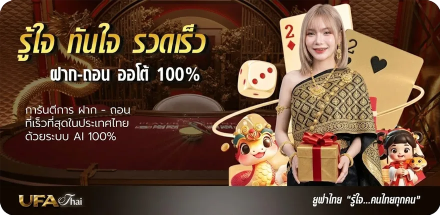 โปรโมชั่น วิธีเล่นโป๊กเกอร์ สมาชิกใหม่ — โปรโมชั่นสมาชิกใหม่