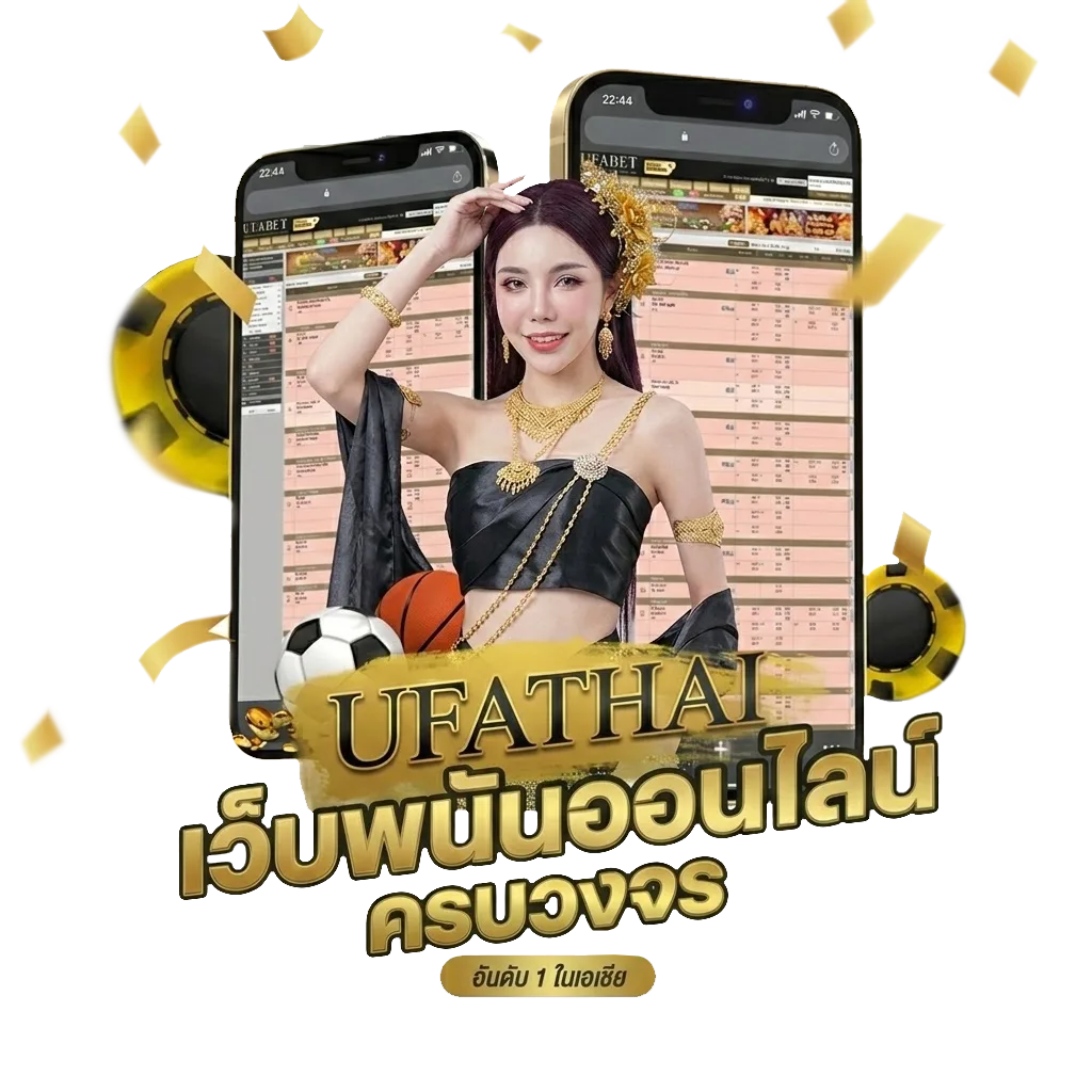 วิธีเล่นโป๊กเกอร์ โบนัส — สมาชิกใหม่