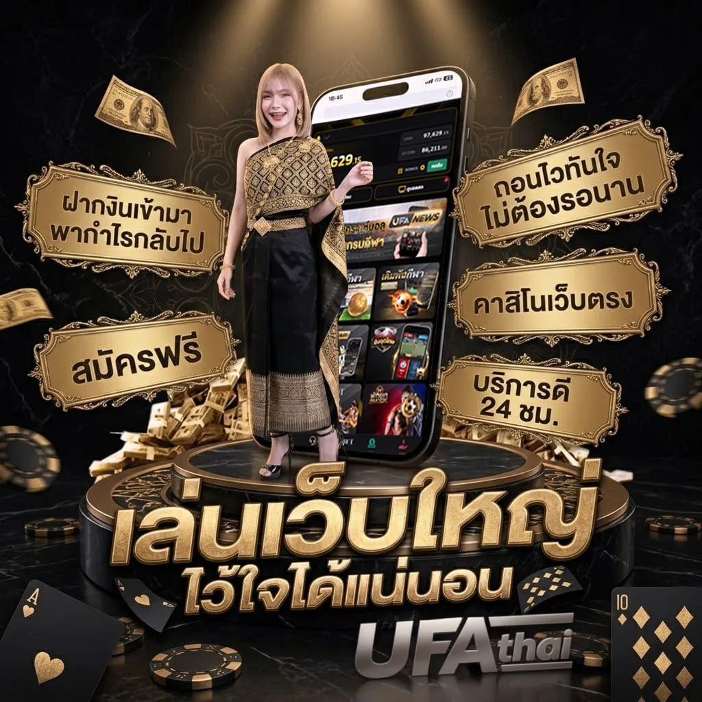 วิธีเล่นโป๊กเกอร์ โลโก้แบรนด์ — ตัวแทนอย่างเป็นทางการ