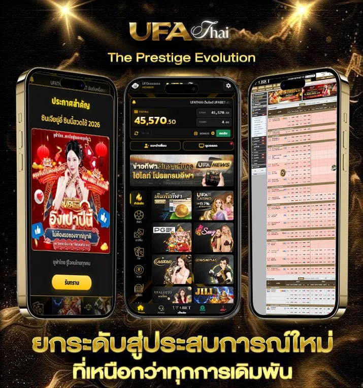 วิธีเล่นโป๊กเกอร์  เว็บแทงบอล